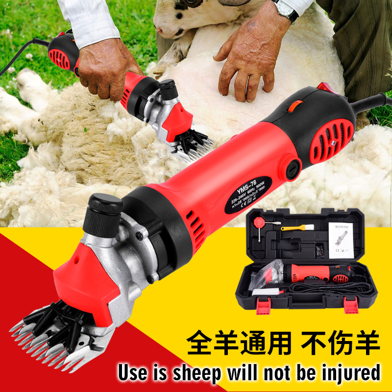 跨境专供新款电动羊毛剪电动推子羊毛剪刀电动推羊毛剪推子大功率
