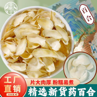 2025���°ٺϸ�500g��ș�ĸ�؛�ؼ��ٷ���Ş��������ɽ�ٺϸ�ș��