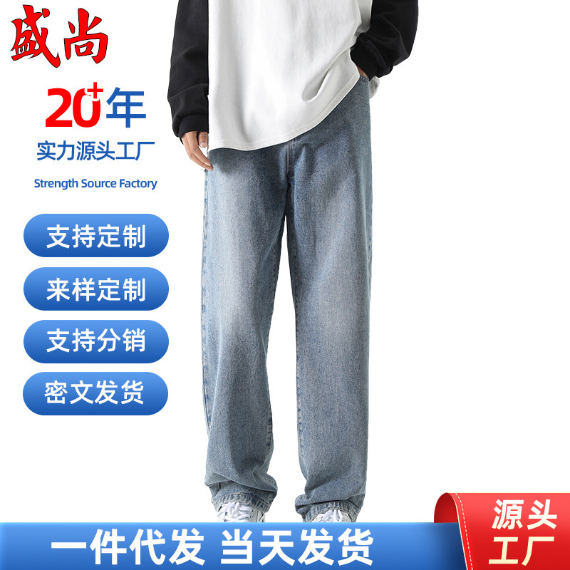 Retro Washed Jeans for Men, Spring and Autumn Loose Straight-Leg Pants, Wide-Leg Long Pants, Yellow Mud Color, Thin Summer Style