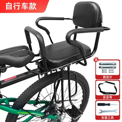 Other vehicle seats bicycles, mountain bike rear seats, child - rear-mounted-half-fence-for-bicycles-black