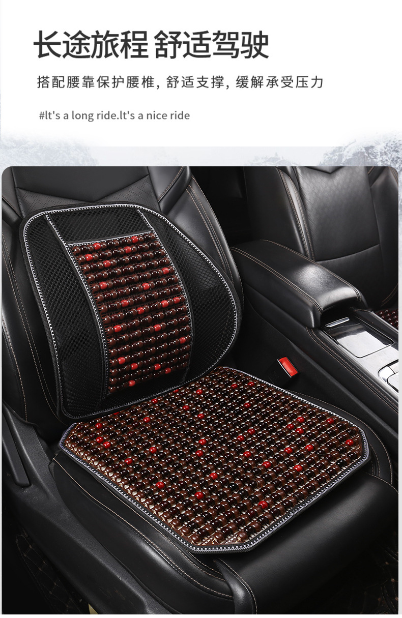 Summer Breathable Wooden Bead Lumbar Support Cushion for Car Drivers, Universal Backrest Pad for Trucks and Offices