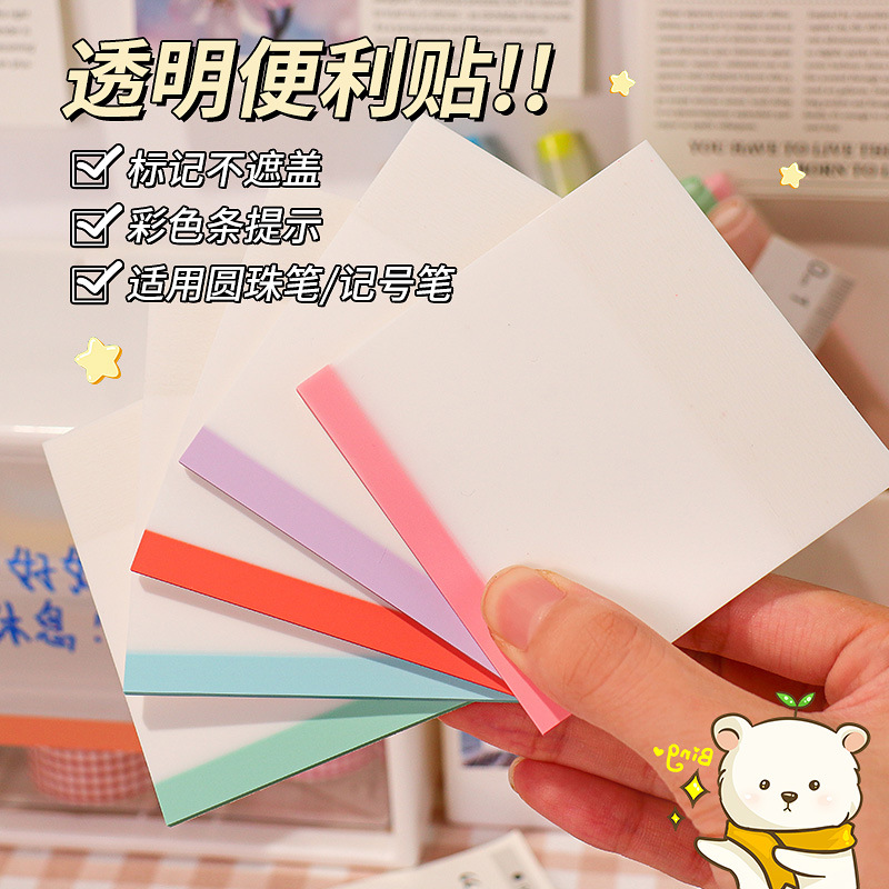50 notas adhesivas transparentes esmeriladas notas adhesivas de color fluorescente PET notas de estudiante notas adhesivas n-pegatinas notas notas notas notas notas notas