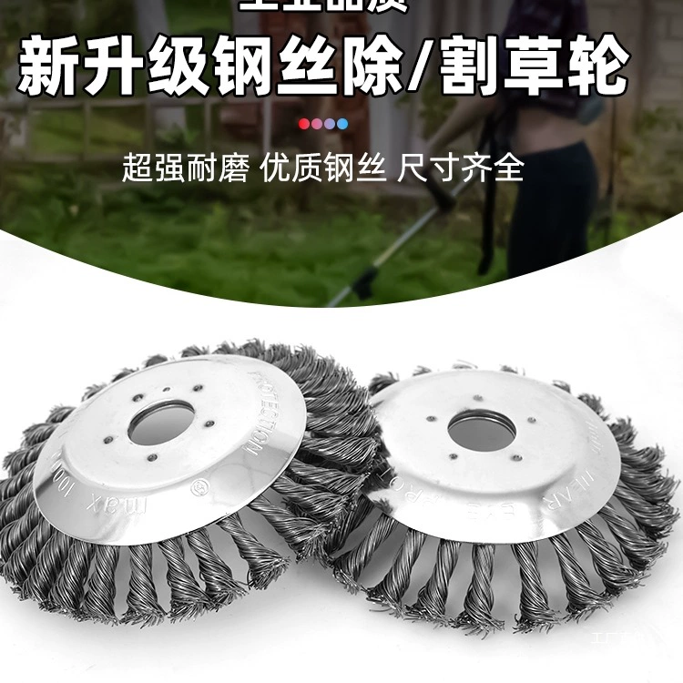 Газонокосилка, режущая головка из стальной проволоки, износостойкая, не боится камней, без тупиков, цельнометаллическое прополочное колесо, универсальный бензиновый Xinxia