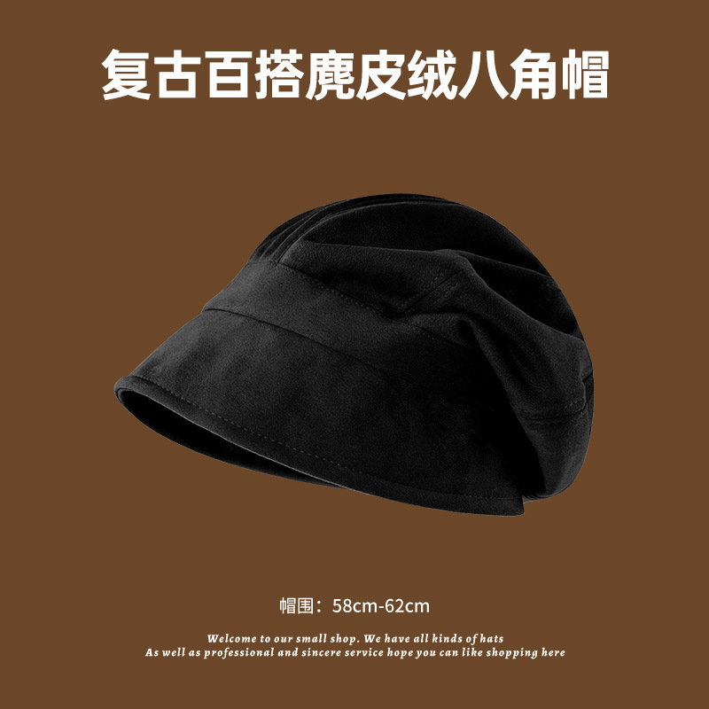 高级感贝雷帽子女秋冬季时尚百搭显脸小画家帽清新甜美八角报童帽|undefined