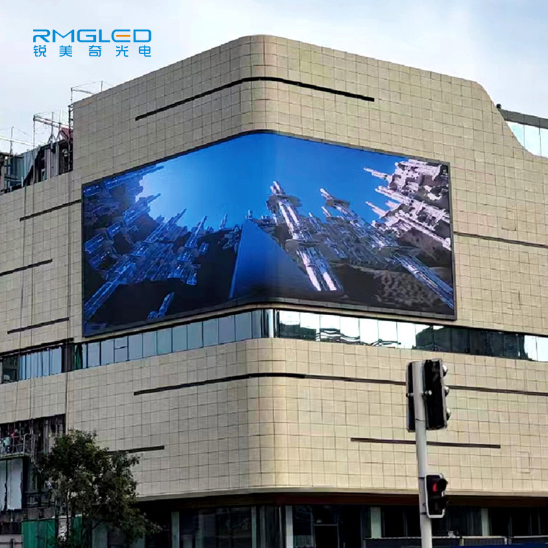 防水屋外 LED ディスプレイ不動産広場フルカラー広告 LED 屋外スクリーンショッピングモール裸眼 3D 大画面|undefined