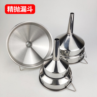 Stainless Steel Wine Funnel Household Fine Polished Cone-Shaped Metal Kitchen Thickeneded Large and Small Diameter Filter Mini Oil Leakage