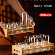 批发白酒杯套装家用分酒器小酒杯酒店中式酒具醒酒器量酒器带