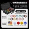 Crown Advanced Model丨K-shaped Aluminum Box丨300 Pieces Free to Match (Suitable for 6~8 People)