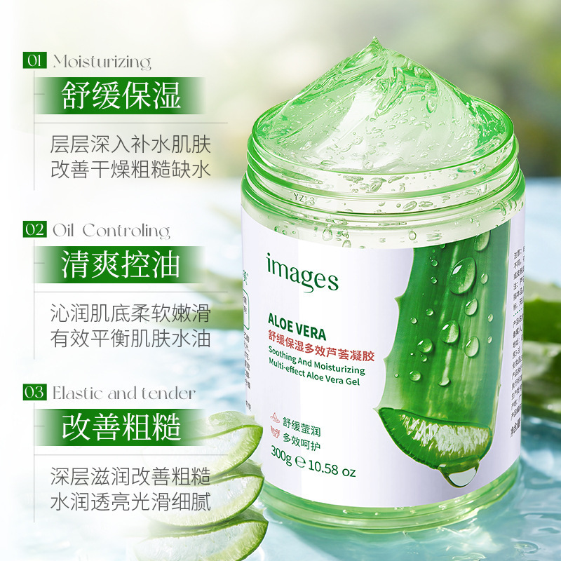 Imagen relajante, hidratante, gel de aloe vera multi-efecto, hidratación, mejora la secedad, hidratación, crema de preservación de calor al por mayor image 3