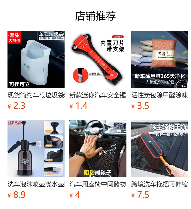 Car Rearview Mirror, Small Mirror, Reversing 360-Degree Small Round Mirror, Wide-Angle Auxiliary Mirror, Blind Spot Mirror, Suction Cup Type, Large Field of View
