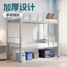 上下铺铁架床学生宿舍双层床员工单双人高低床公寓床铁艺床上下床