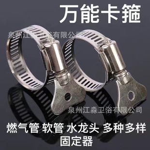 ���Ӳ��P䓎��ֱ�����ú��� ˮ���^������������ �i�۹̶�������