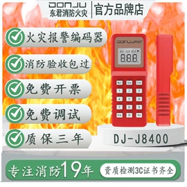 LED应急灯;防爆灯;火警探测