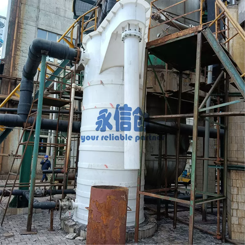 专业PP满流槽 聚丙烯满流槽 焦化满流槽加工 经验丰富 品质保证
