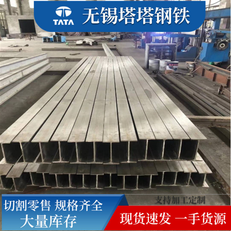 Manufacturer's Spot Q235 I-Beam, Channel Steel Q345B Galvanized Channel Steel, H-Shaped Steel Q235B Hot-Rolled I-Beam