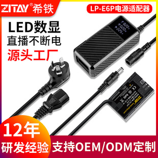 ϣFLP-E6PԴmmüR5/r5C/R6/R7/R62/5D4/6D2/7D2ֱ