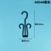 Ordinary lengthened shoe hook 4004#(black)