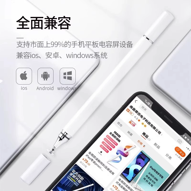 2-в-1 стилус с сенсорной емкостью, универсальная совместимость с iPad/Huawei, двойные кончики, металлический корпус