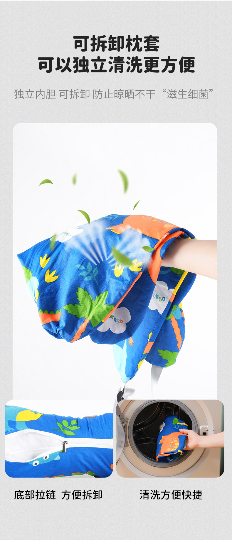 Children's car seat belt anti-collar neck baby pillow pillow pillow car sleeping artifact car shoulder guard