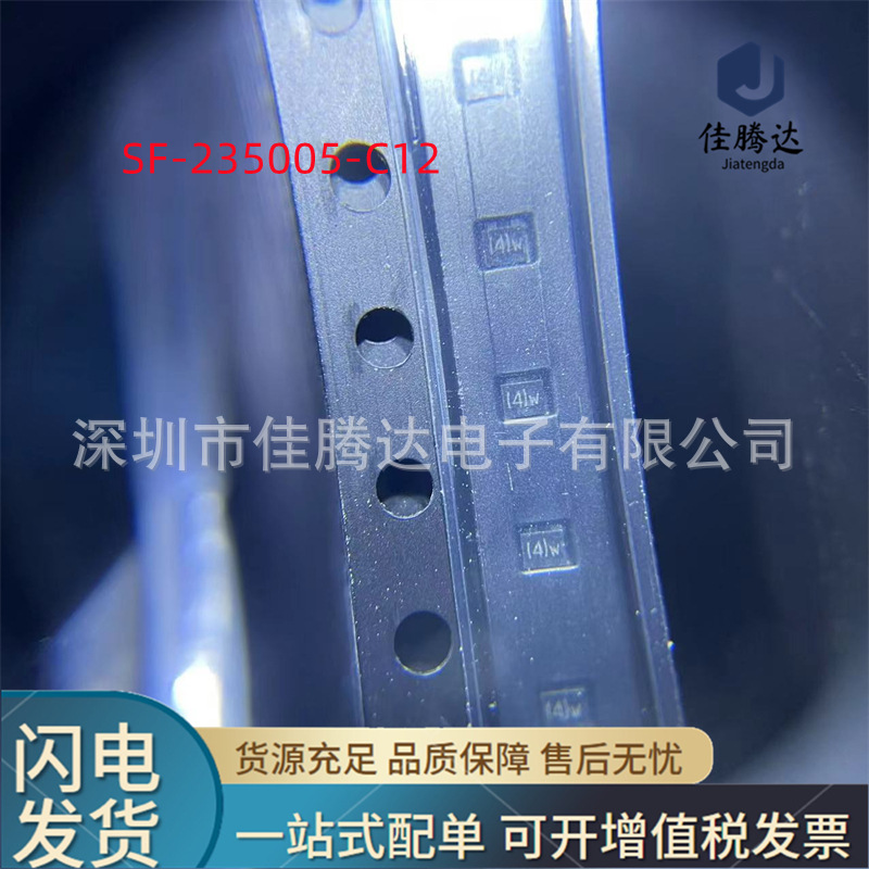 SF-235005-C12 SAW声表滤波器 原装现货正品 拍前询价