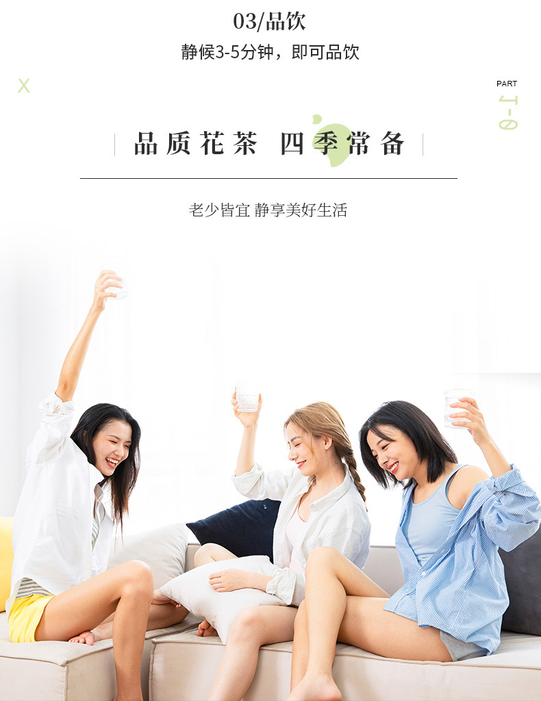 Herbal Flower Tea Blend He Ye Ning Meng Mei Gui Jin Yin Hua Tai Ju Gou Qi 180g Cold Brew Sachets details