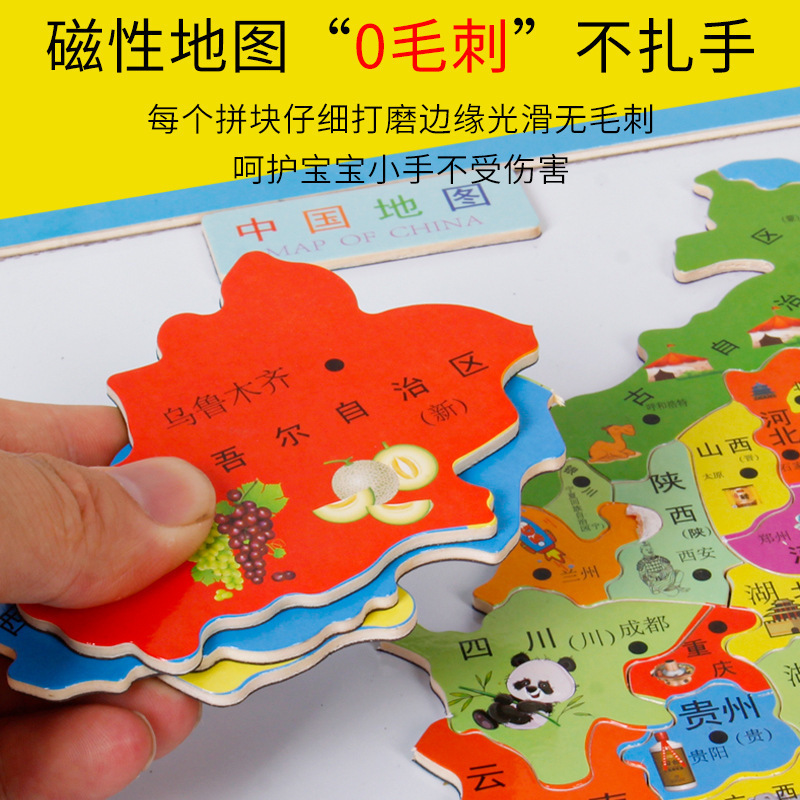 Mapa magnético rompecabezas del mundo chino juguetes educativos para niños desarrollo de inteligencia 3-4-6 años de edad 7 niños y niñas bloques de construcción