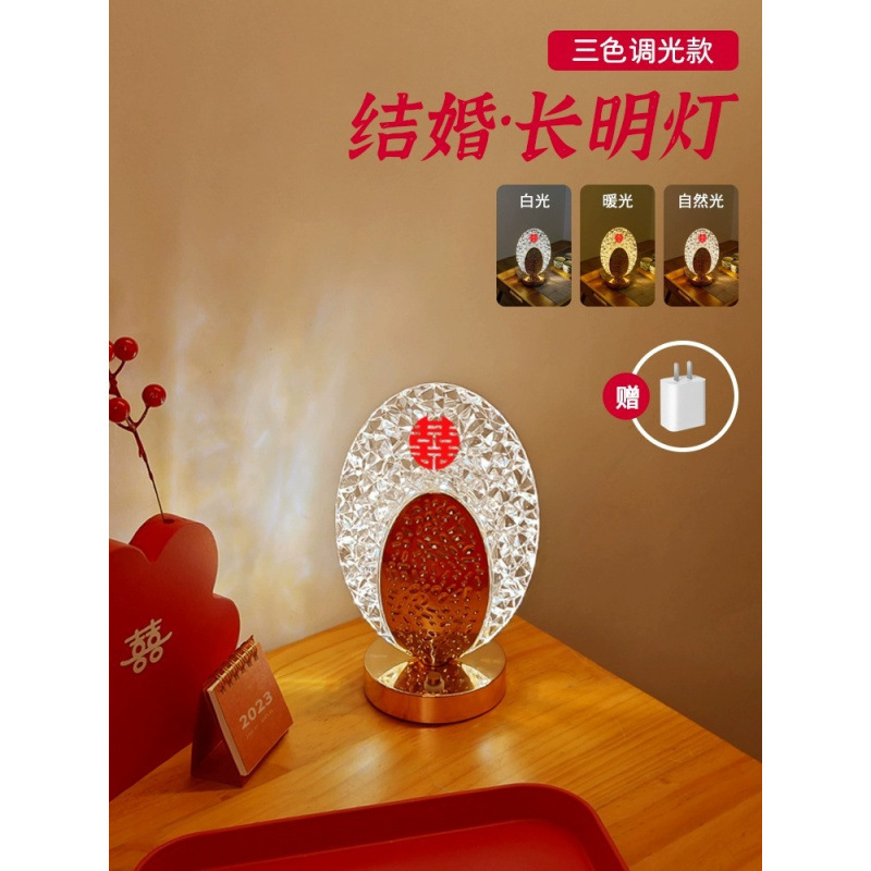 * Lámpara de la novia larga lámpara de cama de boda lámpara de escritorio de boda lámpara de boda sala de boda ♡ un par de luces de boda