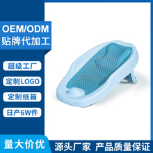 wow定制婴儿洗澡架可折叠新生儿洗澡神器躺托浴网 宝宝沐浴架浴床