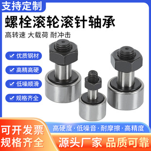 ��˨�͝L݆�L��S�а�݆�S����CF/KR3 4 5 6 8 10 12 16 20 24 30