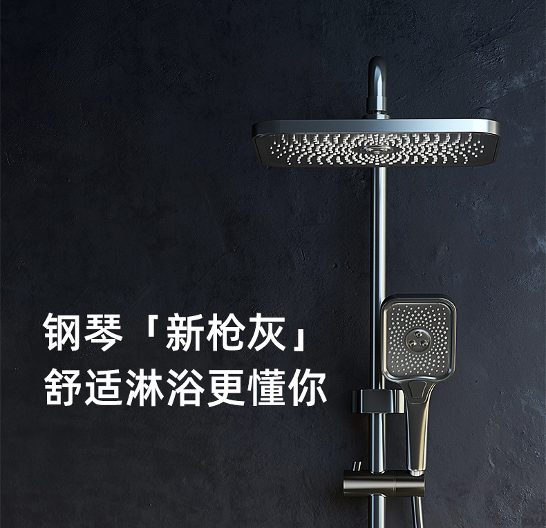 Shower head set, digital display constant-temperature shower, home bathroom, bathroom rain shower, pressurized shower head Application Scenario