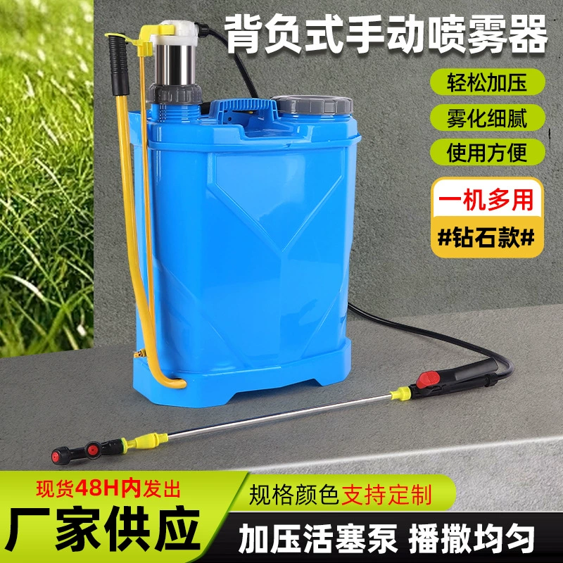 Оптовая продажа от производителя: ручной опрыскиватель для сада и сельского хозяйства, 20 л, для пестицидов, бытовой, большой емкости