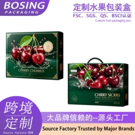 其他礼品包装;纸盒;茶叶包装