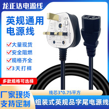 �M�bʽ���^ӢҎ�Դ�� ���U�z���Ӣ�����^�� BSӢ��Ʒ��β�Դ��