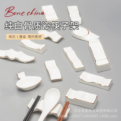 骨磁器箸立て箸スプーン托商用卸売純白金辺陶磁器創意箸立て箸立て両用