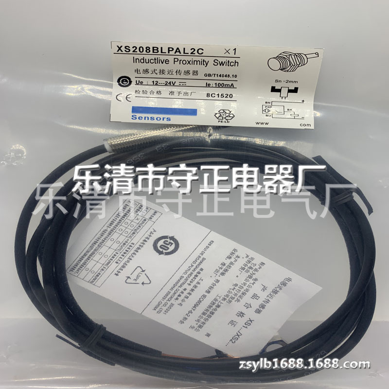 全新接近开关XS208BLNBL2C传感器 质保一年