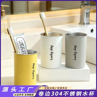 厂家定制不锈钢漱口杯牙刷杯子日式简约刷牙杯学生儿童牙缸洗漱杯