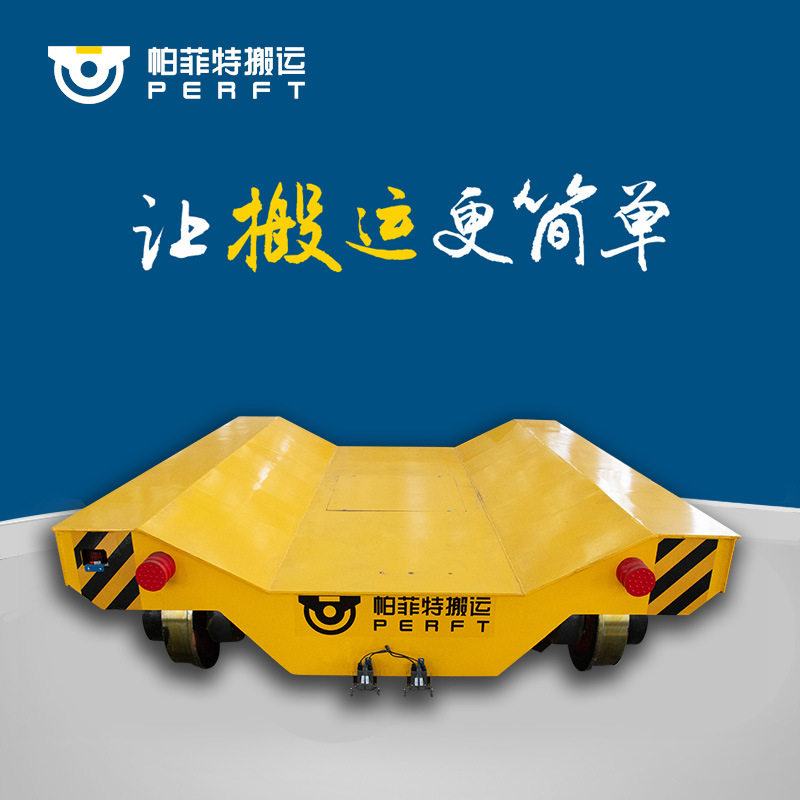 车间自动轨道运输轨道式转运机轨道管道运输车纵横移动物料转运车