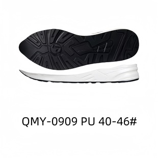 Casual shoes sole Casual Sole sports sole Sports shoes sole anti-slip PU