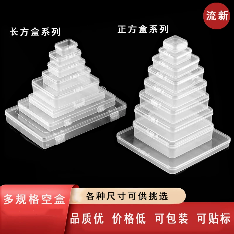 В наличии: маленькая квадратная коробка, прямоугольная, из высокопрозрачного полипропилена, прозрачная пластиковая коробка, квадратная коробка для хранения карт, упаковочная коробка с откидной крышкой.