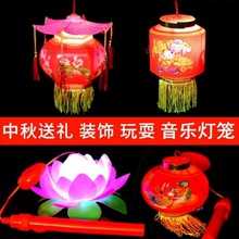 手提灯笼新年儿童春节发光花灯古风元宵七彩音乐旋转传统一件代发