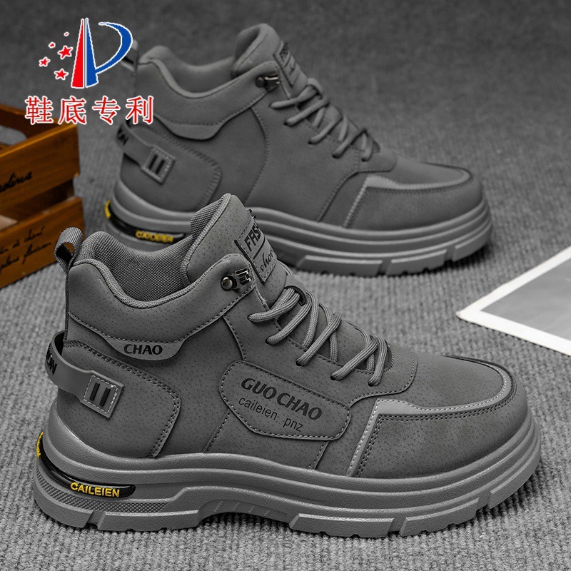 Zapatos de otoño patentados nuevos zapatos de alta ayuda, ropa de trabajo y zapatos de moda masculina, zapatos de trabajo de ocio antideslizantes de fondo grueso image 3