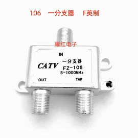 连接器;接头;信号分配器