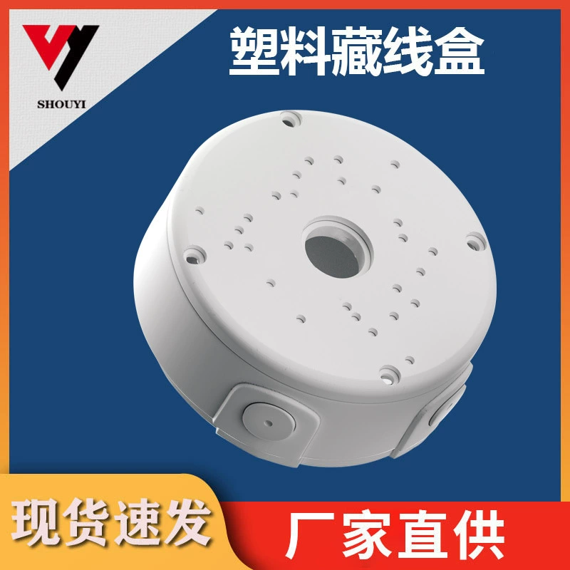 Кронштейн полусферы мониторинга пластиковый потолочный кронштейн полусферы скрытый кронштейн линии Круглый Блок питания полусферы пластиковая Скрытая линия