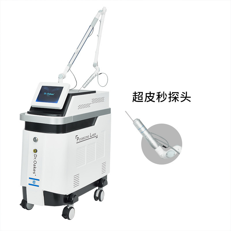 Drピコ秒業務用美容機器、非侵襲眉毛洗浄、タトゥー洗浄、そばかす除去、美容室専用越境貿易モデル|undefined