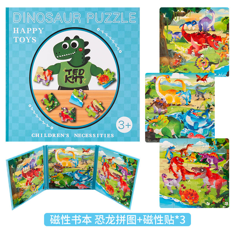 Rompecabezas magnético infantil transfronterizo pegatinas magnéticas libro Letras matemáticas animales pinyin rompecabezas cognitivo educación temprana Stickman image 10