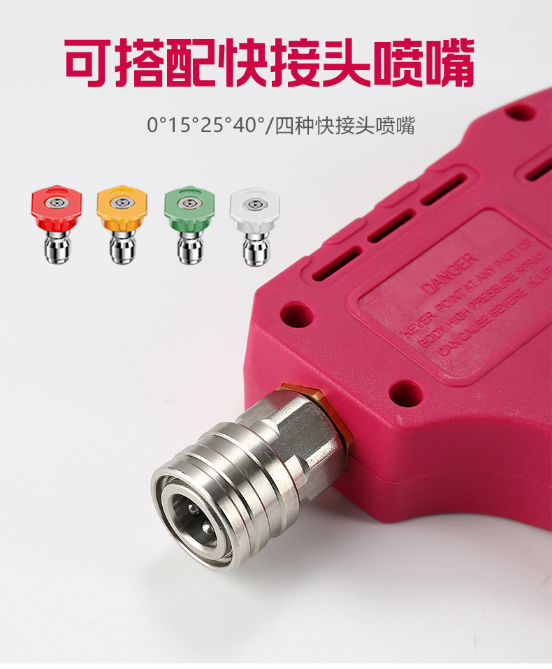 360-degree rotating high-pressure water gun, anti-tangle quick-connect nozzle, car wash pipeline cleaning, wear-resistant spray gun, high-pressure water gun