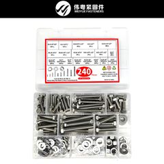 クロスボーダー240pcs 304ステンレス鋼インチアメリカ製六角頭ボルトネジナットセットセット
