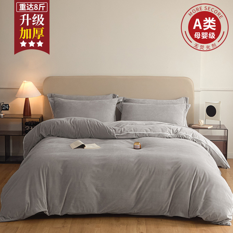 Invierno leche de lana de cuatro piezas conjunto de lana de coral de lana de invierno una sola persona cubierta de edredón cálida de doble cara edredón