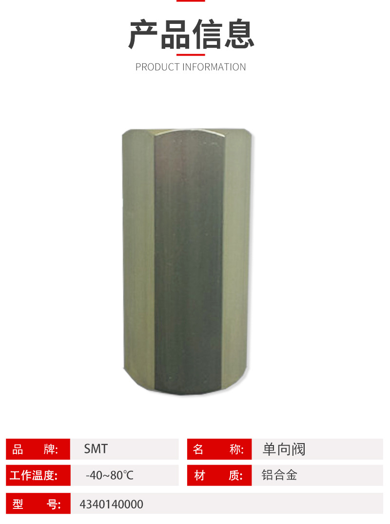 详情页参数表.jpg?x-oss-process=image/format,png