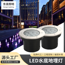 led水底地埋灯嵌入式水下灯不锈钢防水12v24v七彩rgb水池照明灯具